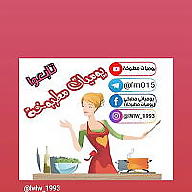 يوميات مطبوخه avatar