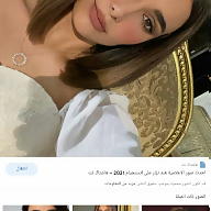 دعاء علي avatar