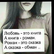 Маша Абидова avatar